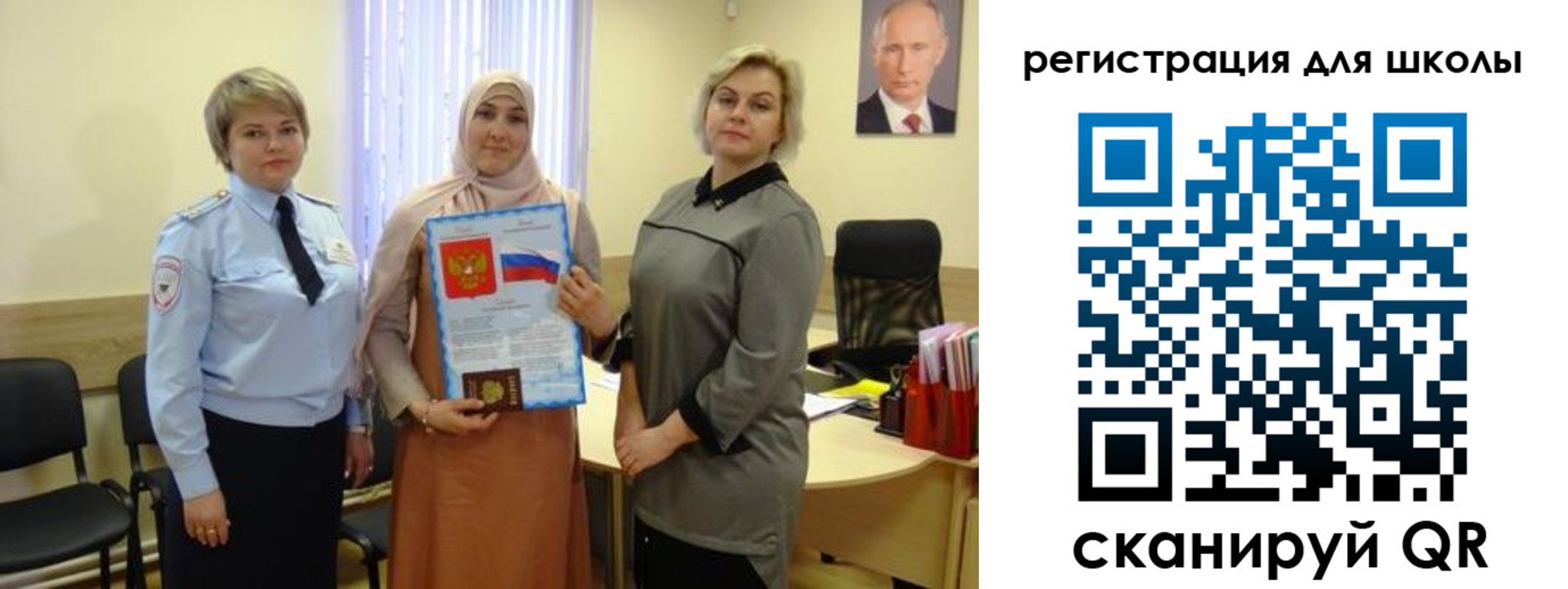 регистрация для дет. сада в Анапе