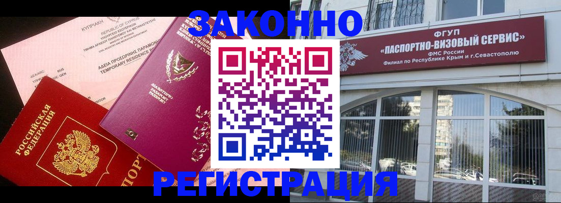 форма 3 в Анапе